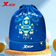 特步 儿童 干湿分离游泳包 独立鞋仓