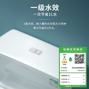 法恩莎（FAENZA）FB16209L家用环抱虹吸式节水防臭马桶【绿色家居】速冲排污连体坐便器 400mm坑距