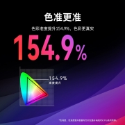 酷开（coocaa） 创维酷开电视75英寸P53 QLED量子点START云游双频WIFi全景屏声控