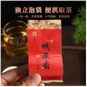 中广德盛 凤凰单枞 正宗鸭屎香 广东潮州凤凰单丛高山浓香型单从