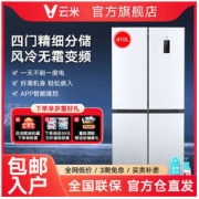 VIOMI 云米 410升十字四开门对开门风冷变频智能电冰箱BCD-410WMSAZ02A