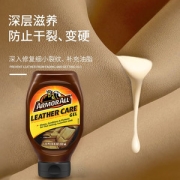 美国原装进口  Armor All 牛魔王 皮革养护啫喱/清洁剂532ml