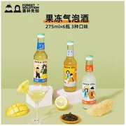 FOREST SOLUTION 森林先知 果冻气泡酒 275ml*6瓶