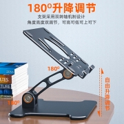 美杜 铝合金平板支架桌面ipad pro电脑支架吃鸡游戏床头手机直播支撑架子绘画（可折叠无极升降） 航空黑