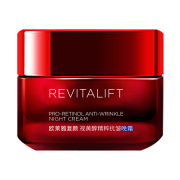 L'OREAL PARIS 巴黎欧莱雅 复颜视黄醇精粹抗皱晚霜 50ml *2件