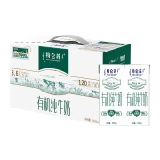 【新品】特仑苏有机纯牛奶苗条装250ml*12盒原生高钙高端营养