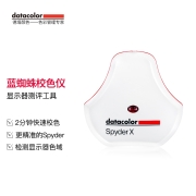 datacolor Spyder X Pro 显示器校色仪 笔记本电脑液晶屏电竞曲面IPS屏SRGB色彩校准硬件偏色校正色准仪