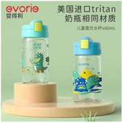 evorie 爱得利 儿童水杯男女学生塑料学饮杯男孩防摔直饮水杯400ml