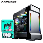 追风者(PHANTEKS) 518XTG 流光银电竞直播水冷铝电脑机箱(支持360水冷/3080系显卡/配3把风扇/ARGB灯效)