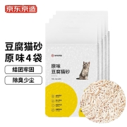 京东京造 原味豆腐猫砂2.6kgx4包箱装2.0颗粒无尘易结团除臭吸水猫砂可冲厕所非混合猫砂