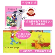 红火箭儿童英语分级阅读点读版（预备级全48册）0基础少儿英语启蒙小学生英文绘本发声书（麦芽童书）