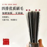 正妙 扫床刷子清洁神器扫床笤帚软毛除尘刷多功能大号鸡翅木除尘床刷 鸡翅木除尘刷【直柄四排】一把