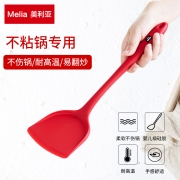 耐高温不伤锅，德国 Melia美利亚 不粘锅食品级硅胶锅铲