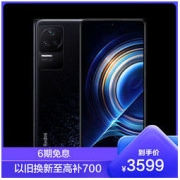Redmi 红米 K50 Pro 5G手机 12GB+256GB 墨羽