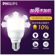 PHILIPS 飞利浦 恒亮LED灯泡T型柱泡E27螺口家用护眼超高亮暖白光节能灯泡