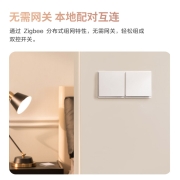 Aqara绿米无线双控套装接入米家HomeKit家用灯孔智能开关