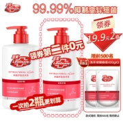 PLUS会员：Lifebuoy 卫宝 优效多护抑菌洗手液 450ml