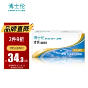 BAUSCH+LOMB 博士伦 清朗系列 软性亲水接触镜 金装半年抛 1片