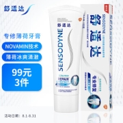 PLUS会员：SENSODYNE 舒适达 专业修复系列 专业修复牙膏 劲爽薄荷 100g