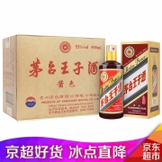 茅台王子酒 53度酱色（酱品）酱香型高度白酒500ml*6瓶酒水 整箱装