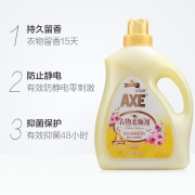 斧头牌（AXE） 衣物柔顺剂（鲜花馨香） 3L 衣物柔软 清香持久 新老包装随机发货