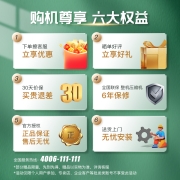 海信空调（Hisense）1.5匹新一级能效 大风量快速冷暖 防直吹 app智能变频 高温自清洁卧室KFR-33GW/E280-X1