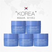 88VIP：Laneige 兰芝 益生睡眠面膜15ml*5