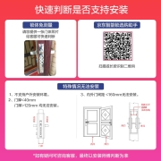 TCL指纹锁智能锁猫眼可视防盗门智能门锁密码锁家用防盗电子锁支持NFC开门可视频通话X7M