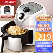 LIVEN 利仁 KZ-J3400A 空气炸锅 3.5L 白色