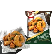 生鲜五折凑单：Maverick 万威客 经典烤鸡翅 藤椒风味 380g*7件