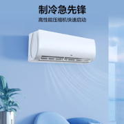 TCL KF-26GW/XH11(5) 单冷定频 壁挂式空调 大1匹