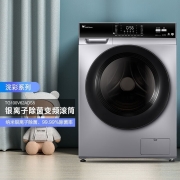 小天鹅(LittleSwan)浣彩系列 10公斤变频 滚筒洗衣机全自动  纳米银离子除菌 TG100V62
