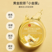 SNP-爱神菲黄金胶原蛋白抗皱眼膜60片（淡细纹黑眼圈、滋润补水、紧致眼膜）护肤品