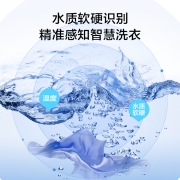海尔统帅 4+9公斤双子洗衣机全自动 母婴双筒分区 BLDC变频电机 洗烘一体 以旧换新 TQG130-HB99S3