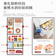 东芝479风冷无霜六门小户型变频制冰大容量静音家用电冰箱大白桃