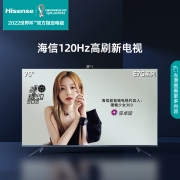 海信电视机75英寸 4K超高清液晶智能网络全面屏 客厅U+超画质杜比音画巨幕 智慧平板彩电75E7G