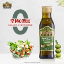 【商超同款】特级初榨橄榄油250ML/瓶装意大利进口炒菜烹饪凉拌48元
