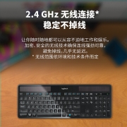 罗技（Logitech） K750无线键盘 光源供电太阳能办公超薄键盘鼠标笔记本台式电脑便携 K750 无线键盘 黑色