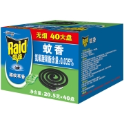 雷达 (Raid)盘香 40盘*20.5g 驱蚊草香型 驱蚊草香型 无烟 蚊香 灭蚊 防蚊虫 室内
