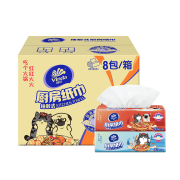 有劵的上：维达（Vinda）抽纸/厨房抽纸  抽取式80抽*8包 吾皇IP版*3件