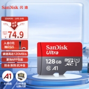 SanDisk 闪迪 Ultra 至尊高速系列 Micro-SD存储卡 128GB