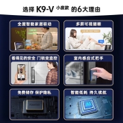 凯迪仕K9-V 可视猫眼智能锁指纹锁家用防盗门锁 全自动电子锁密码锁 小度智能屏联动 APP远程智控 星空灰