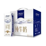 特仑苏 纯牛奶250ml×16包×2提整箱营养官方正品
