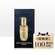 天猫U先：MAYSU 美素 太空乳霜（航天版）2ml