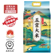 金龙鱼 五常稻花香大米 五常大米 东北大米 玉稻香5kg