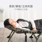 【推荐】网易严选 折叠床躺椅午休床 便携式多功能行军床午睡床 办公室折叠床简易单人床陪护床 加长版热卖