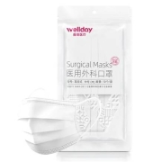 维德（WELLDAY）一次性医用外科口罩10只