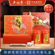 中华老字号 吴裕泰 特种茉莉花茶 100g*2罐 国色天香礼盒装