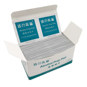 洁の良品 75%酒精湿巾 100片/盒 独立包装  *3件