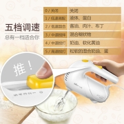 小熊（Bear） 打蛋器 手持电动家用打发器迷你蛋清奶油搅拌器烘焙收纳 DDQ-A01G1 【性价比款】白色 双棒五档